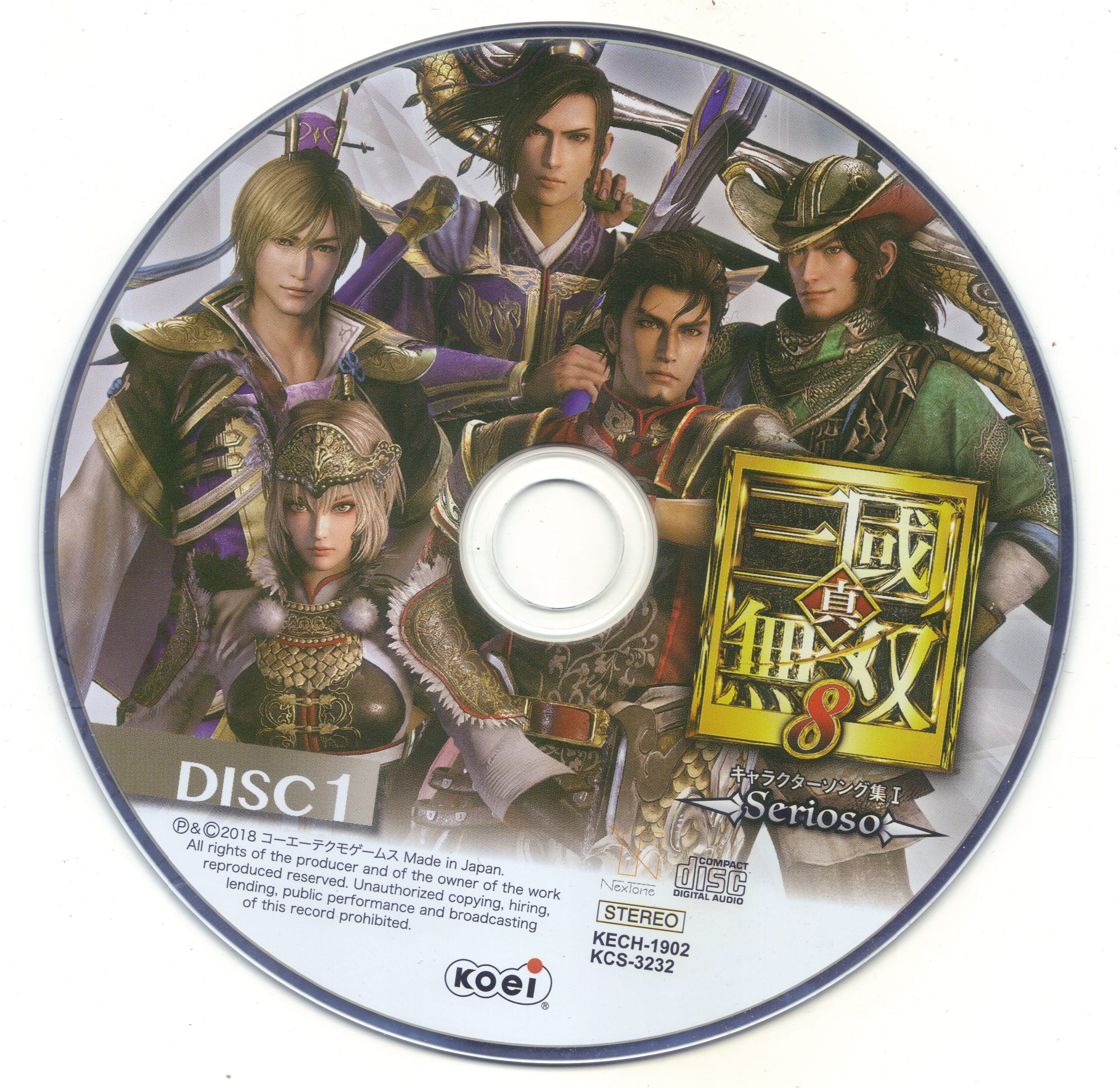 Shin Sangokumusou 8 Character Song Collection I ~Serioso